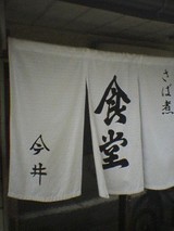 imai