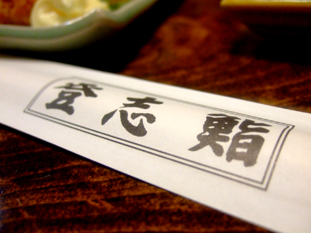 ˺ǯ��