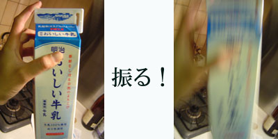 ケフィア4