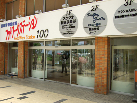 とうてい4