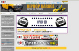 HIPHOPGARAGE