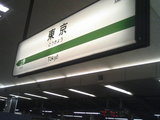35b4e380.JPG