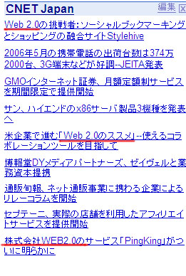 WEB2.0