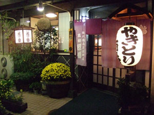 酉番1