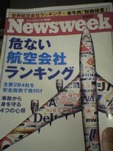 newsweek