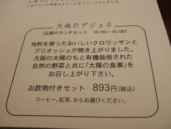 gokan��˥塼