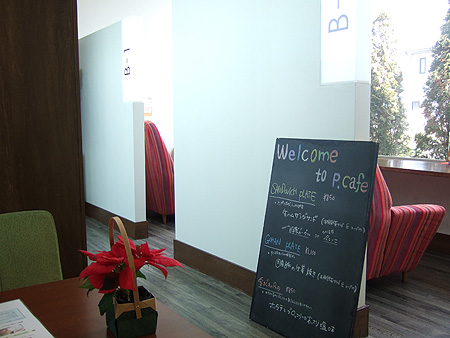 pcafe12