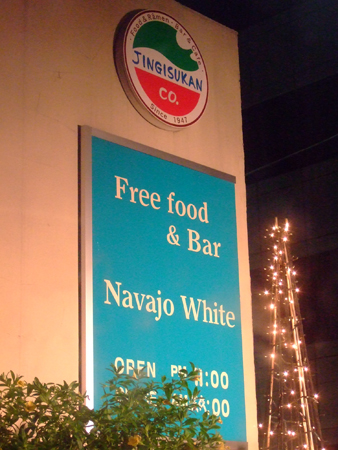 navajowhite1