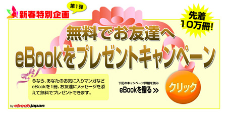ebook9