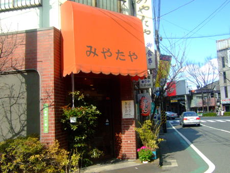 �ߤ䤿��