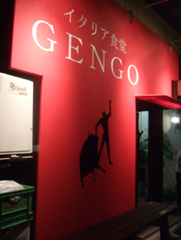 gengo1����