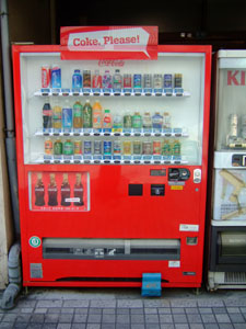 自販機1