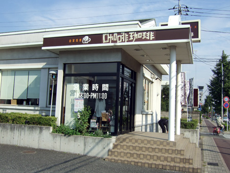 コーヒー1