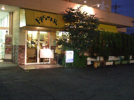 パス1