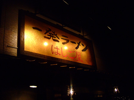 1ȯ