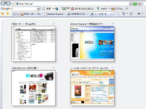 ie7tab