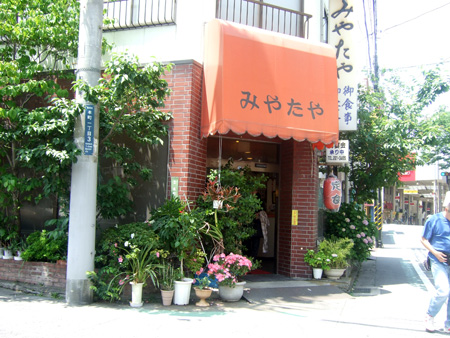 みやたや1
