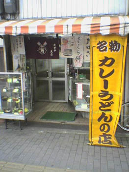 kadoya2