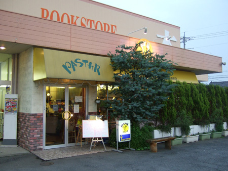 �ѥ������룱