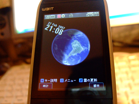 liveearth