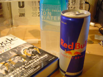 redbull