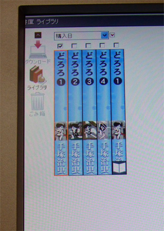 ebook5