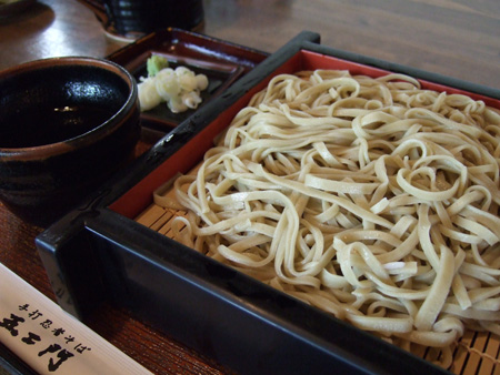 ごえもん2