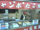 元気2