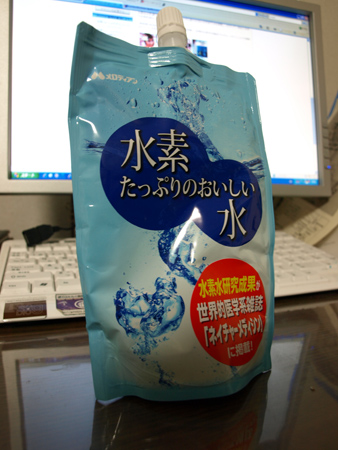 水素1