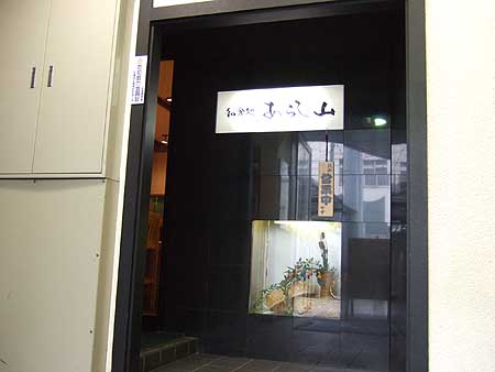 a0