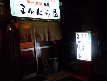 �ޤ���鲰��