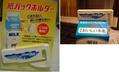 ケフィア3