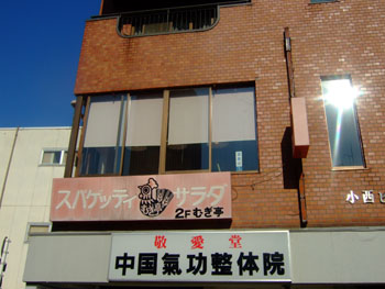 麦2