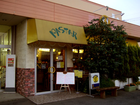 パスタール1