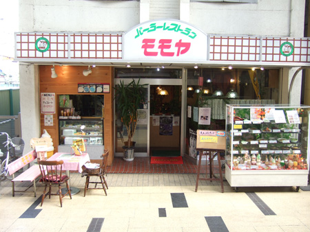 ももや1