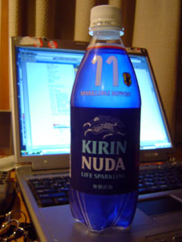 nuda