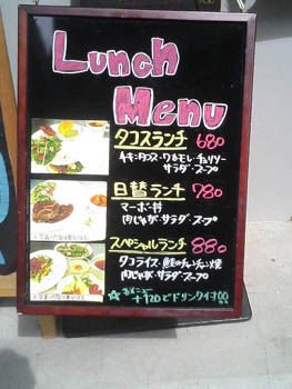 tacos2