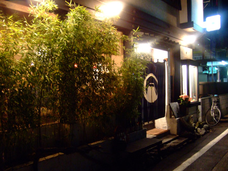 フジサン1