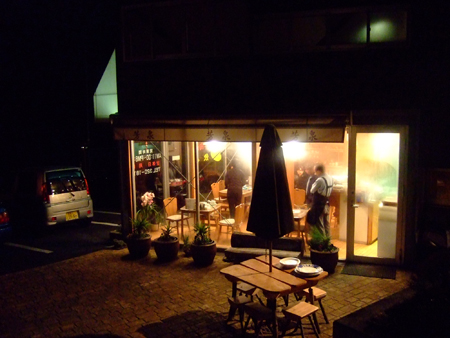 housen1