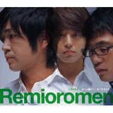 Remioromen-1