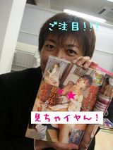 真田再加工
