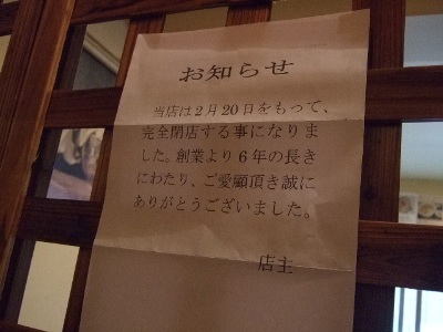 DSCF0056