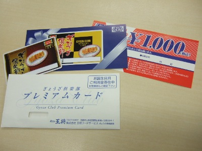 DSCF0005