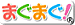 �ޤ��ޤ���bunner