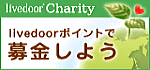 charity