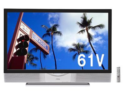 ビクター61V型プロジェクションTV【HD-61MD60】