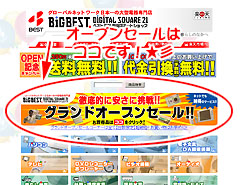 �٥����Ŵ蘆��Υ�����