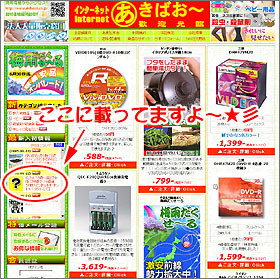 ���󥿡��ͥåȤ����Ф�����6/24 12����Ʊ27���12���ޤ� 16��®50�祹�ԥ�ɥ��ʡ��ʥ�ȡ�1.999-�ˤơ�