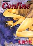 Confine