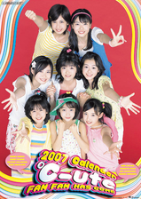 ℃-ute2007年カレンダー